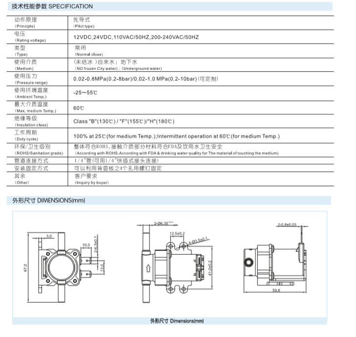 JL000系列水閥.png JL000系列水閥.png
